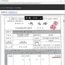 다온경매공인중개사사무소 이미지