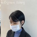 까르담헤어 네이버블로그