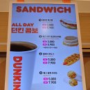 SKT 던킨 이벤트 - T day 매직 바코드로 도넛 할인받기