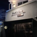 팍스랩