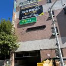 경남 창원간판 베이비하우스 시공 후기입니다.