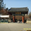 석굴암산장
