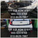 협신밧데리 이미지