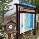 해상공원 어촌민속전시관 아래 이미지