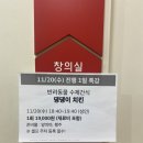 [원데이 특강] 수제간식(오란다) 만들기 | [반려동물 수제간식 원데이클래스] 댕댕이 치킨 만들기 | 홈플러스 마산점/내돈내산