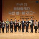 행복공동체 이미지