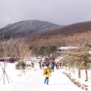한라산