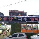 김해수산 네이버블로그