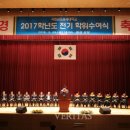 금오전기
