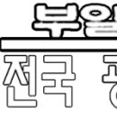 성림웨딩홀 뷔페 네이버블로그