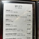 깍뚝집 이미지