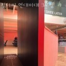 짐티피 연대이대 3호점 이미지