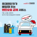현대렌트카정비 이미지