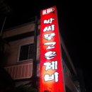 박씨물고온제비 티스토리