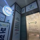메디컬히어링 | 고양시보청기 이모와 함께 다녀온 후기