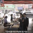 통복시장 이미지