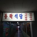 1공단로7길-1 이미지