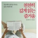 네이톤 네이버블로그