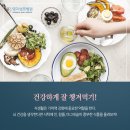 성모건강기능