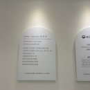 아이참소아치과의원 이미지