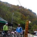 피아시계곡 짱구네민박 이미지