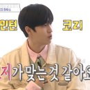 코지스타일
