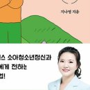 맹동혁신도서관 이미지