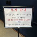 롤링파스타김해 - 김해시 해반천로278번길 6 | 롤링파스타김해