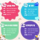 이솔환경(주) | 22개월 방문수업 요술책상쁘띠랑 후기🎨