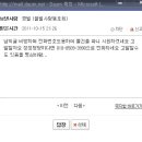 동산의료기상사 이미지