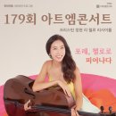 엠179