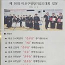 우창 검도관 이미지