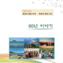 종달초등학교 이미지