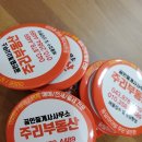 충북낚시등산