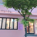 스프링그루밍 이미지