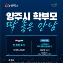 평생학습관 극장 네이버블로그