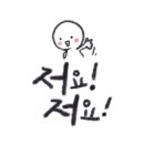 기성기와 이미지