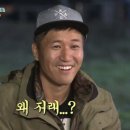 루트(루트에브리데이) 이미지