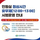 호계민원센터 이미지