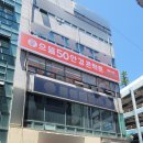 으뜸50안경 영통구청점 국제뉴스