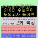 연세학원 이미지