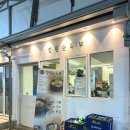 아현시장 | 아현시장 맛집 정원순두부 내돈내산 후기｜마포구 가성비 혼밥 추천