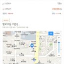 헬로우짐 주안점 이미지