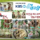 길선농장 이미지