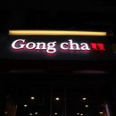 미니스톱 평촌점 | <평촌> 평촌역 공차 흑당버블티 후기