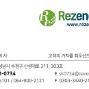 리젠느골프 이미지