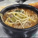 의령한우국밥