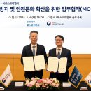 성지이앤씨 - 강릉시 강릉대로 341 | 성지이앤씨