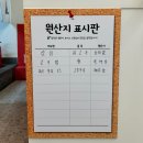 중부동 대동아파트 상가앞 | 양산 중부동 맛집 달달양념 치킨 저장-☆(Feat. 컵닭)