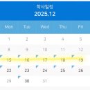 GS25 우만아주로점 이미지